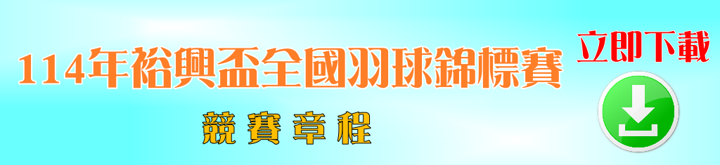 download-11498.png